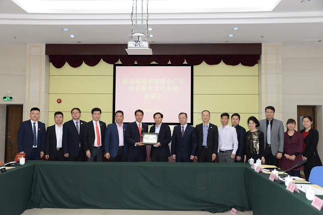 陈丹会见越南中国商会广东企业联合会代表团(图1) 陈丹会见越南中国商会广东企业联合会代表团(图1)