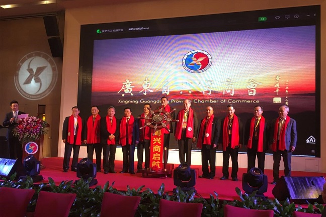 卢小周出席省兴宁商会成立庆典大会(图2) 卢小周出席省兴宁商会成立庆典大会(图2)