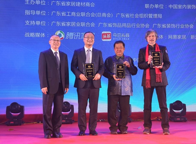 张宏斌出席2016年广东家居建材行业年会(图3) 张宏斌出席2016年广东家居建材行业年会(图3)