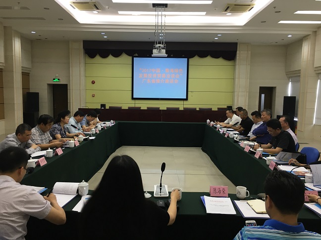 青海省工商联领导来粤推介诚邀民营企业家参加(图3) 青海省工商联领导来粤推介诚邀民营企业家参加(图3)