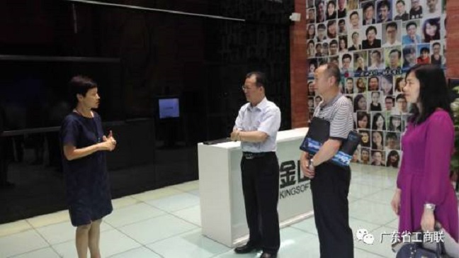 卢小周副主席赴珠海市开展工作调研(图3) 卢小周副主席赴珠海市开展工作调研(图3)