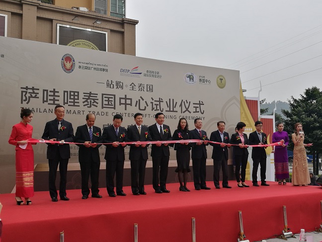 卢小周出席“萨哇哩泰国中心”试业运营启动仪(图2)