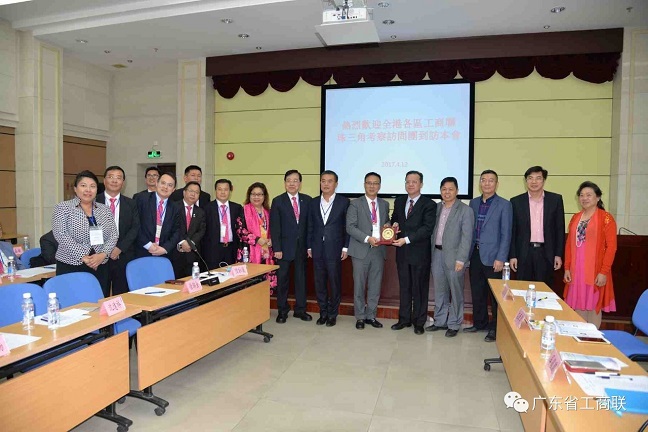 卢小周会见香港全港各区工商联访问团(图2)