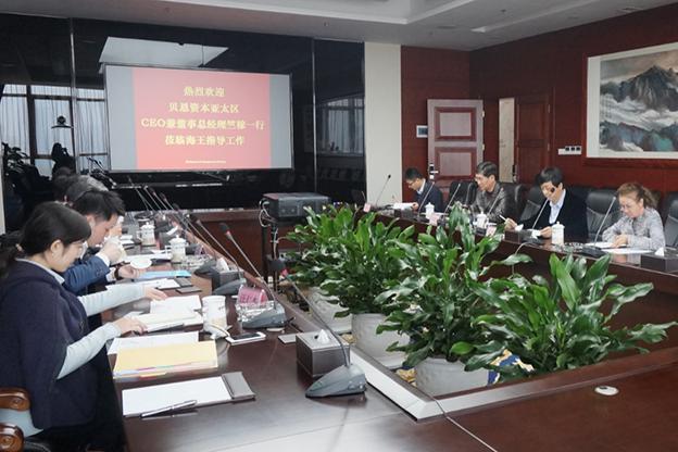 贝恩资本亚太区CEO兼董事总经理竺稼一行来访(图1)